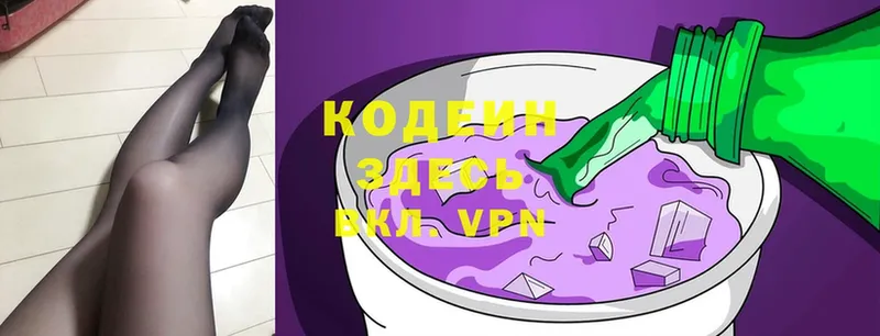 где купить наркотик  Алагир  MEGA как зайти  Кодеин Purple Drank 